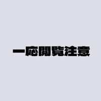 画像340